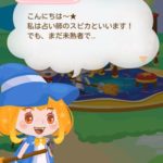 ポケコロで引き継ぎ方法 ドナはどうなる ポケコロ攻略まとめ